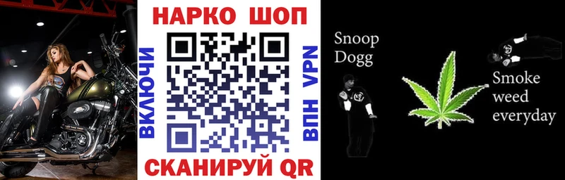 Наркошоп купить Галлюциногенные грибы  A-PVP  ГАШ  Мефедрон  Cocaine  Белоусово