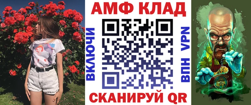 Амфетамин 98%  Купить  Белоусово 