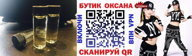 Купить  Белоусово  Бутират вода 