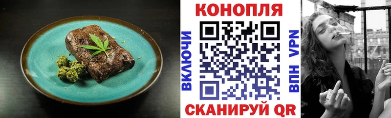 Купить  Белоусово  Cannafood марихуана 