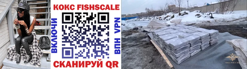 Купить где  Белоусово  Кокаин 97% 