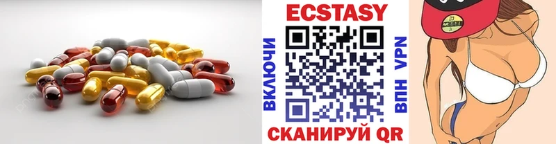 Купить Белоусово Экстази Cube