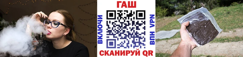 Купить где  Белоусово  ГАШ ice o lator 