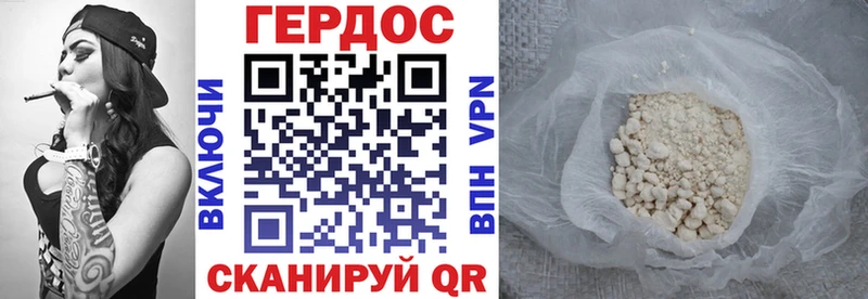 Героин Афган  Купить где  Белоусово 