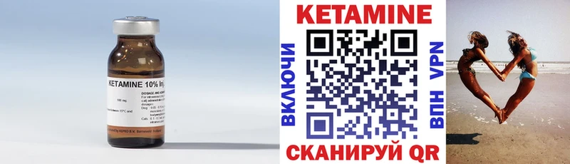 Кетамин VHQ  Купить  Белоусово 