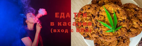 сатива Кодинск