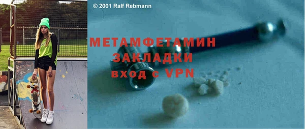сатива Кодинск
