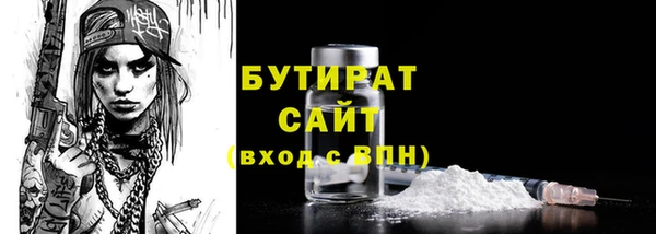 сатива Кодинск