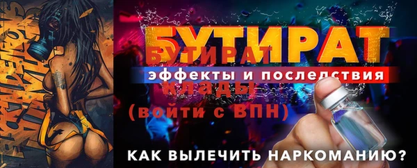сатива Кодинск