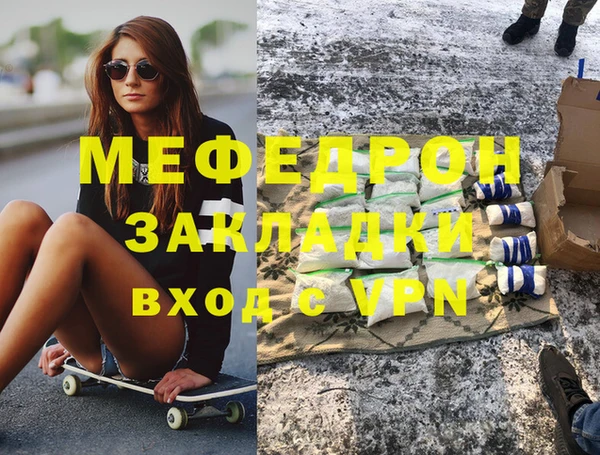 сатива Кодинск