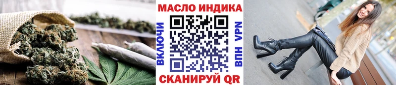 ТГК Wax  Купить  Белоусово 